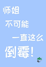 师傅养不起我了