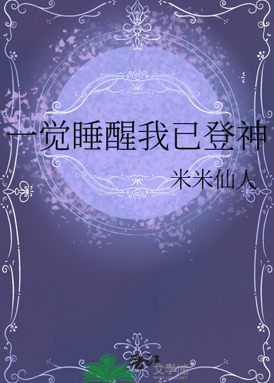 特别痒