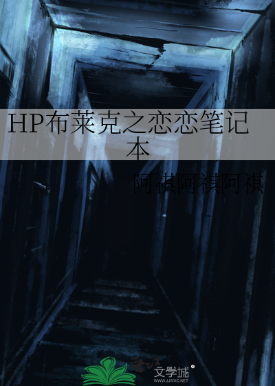 hp布莱克bg