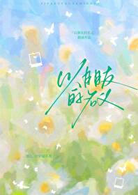 以朋友的名义电视剧免费观看