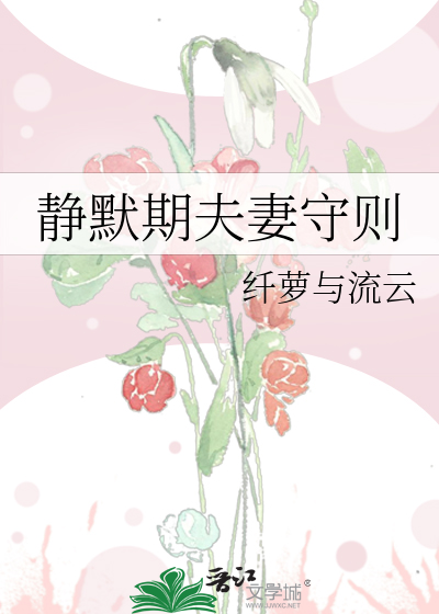 婚姻静默期30天