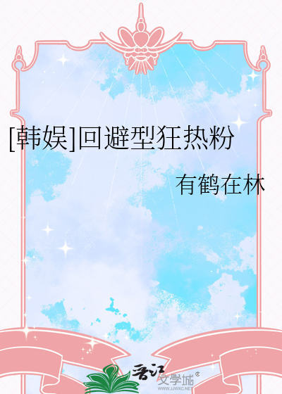 回避型人格是病态吗