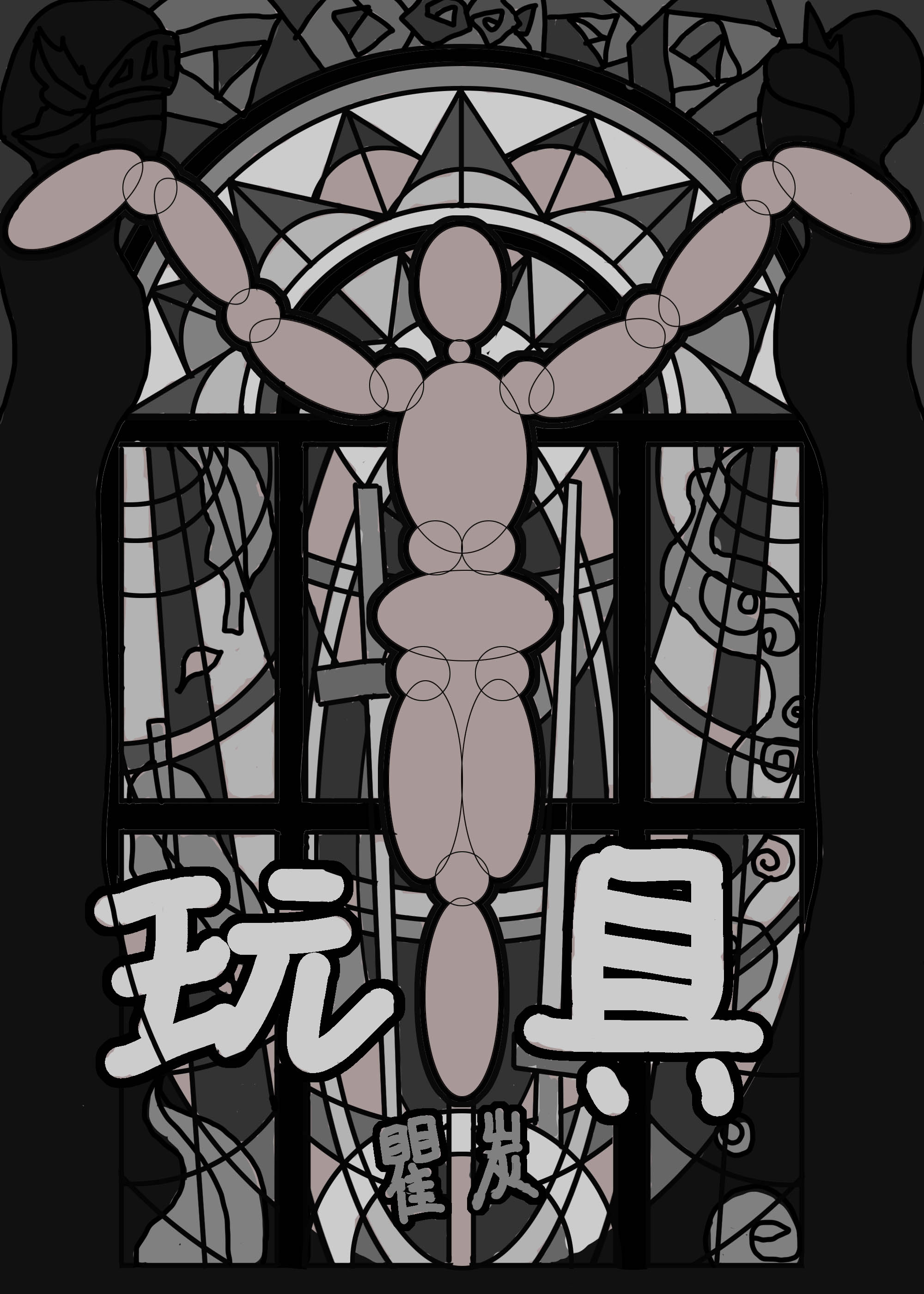 玩具飞机英语