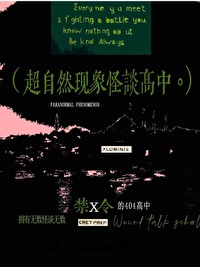 高中生们即便是在异世界也能从容生存