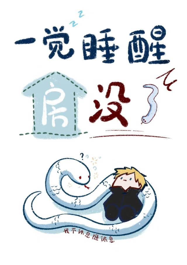 为了钱做过最疯狂的事是什么