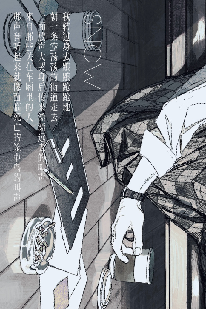被迫嫁给一个枭雄(拭微)