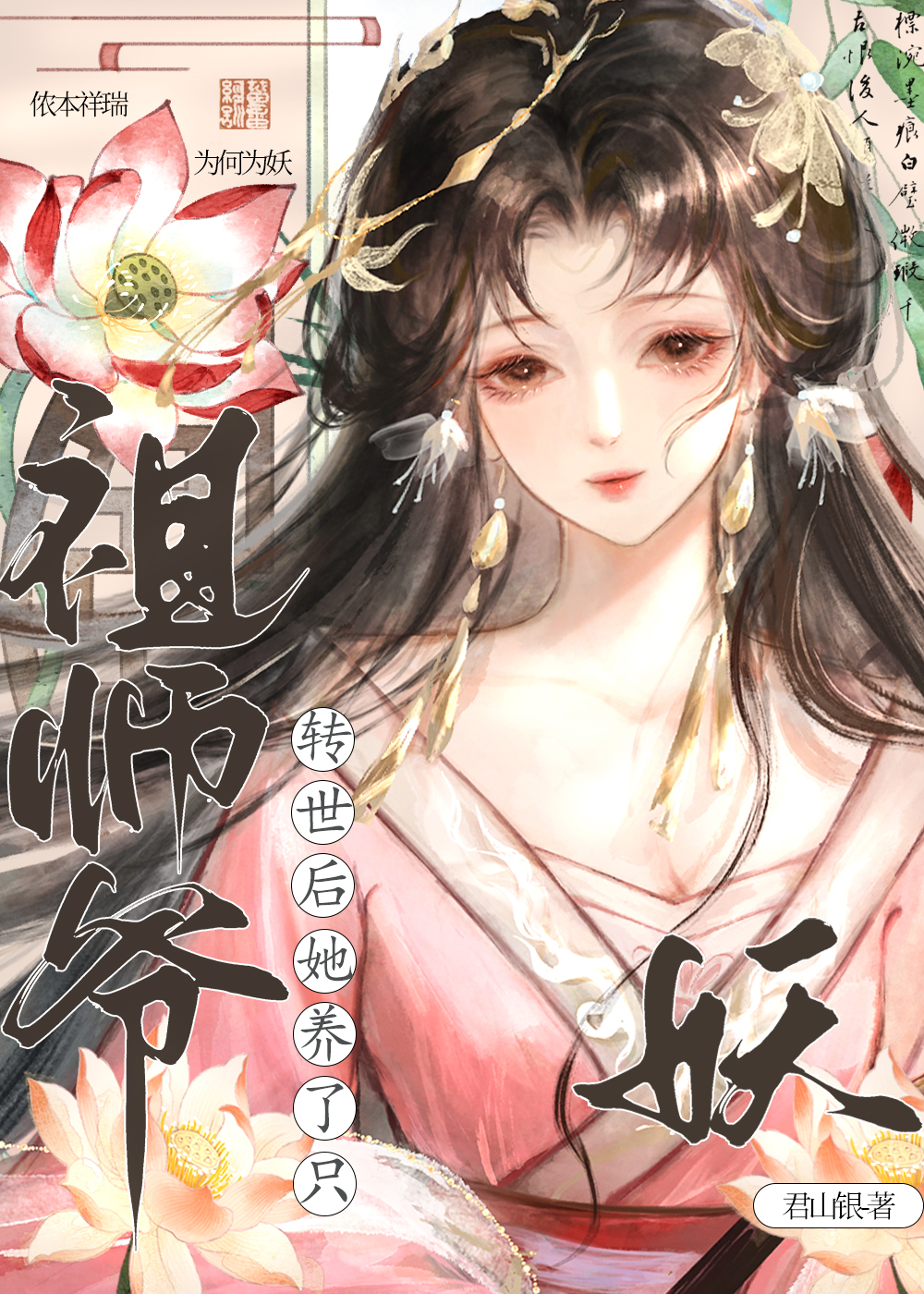 [综英美]氪星崽分配指南