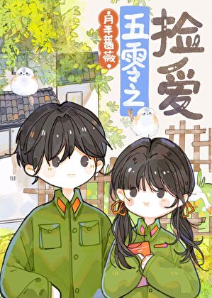 人鱼遗梦