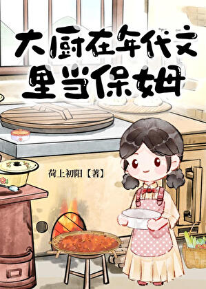 帝国双生子被首席亲兄弟狂追不舍