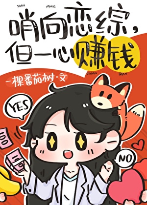 [凪洁]我的星