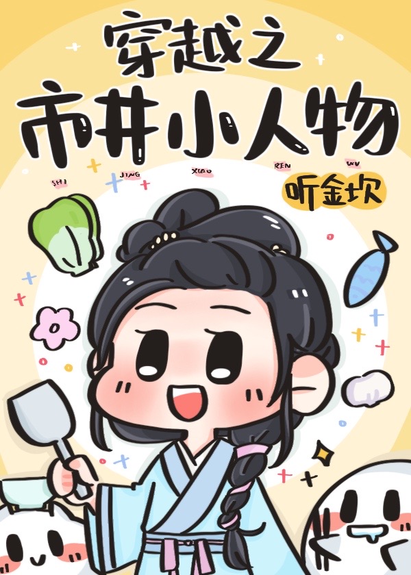 浅弄春华