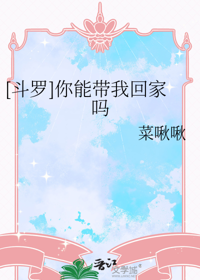 [洪荒]拒绝封神从我做起
