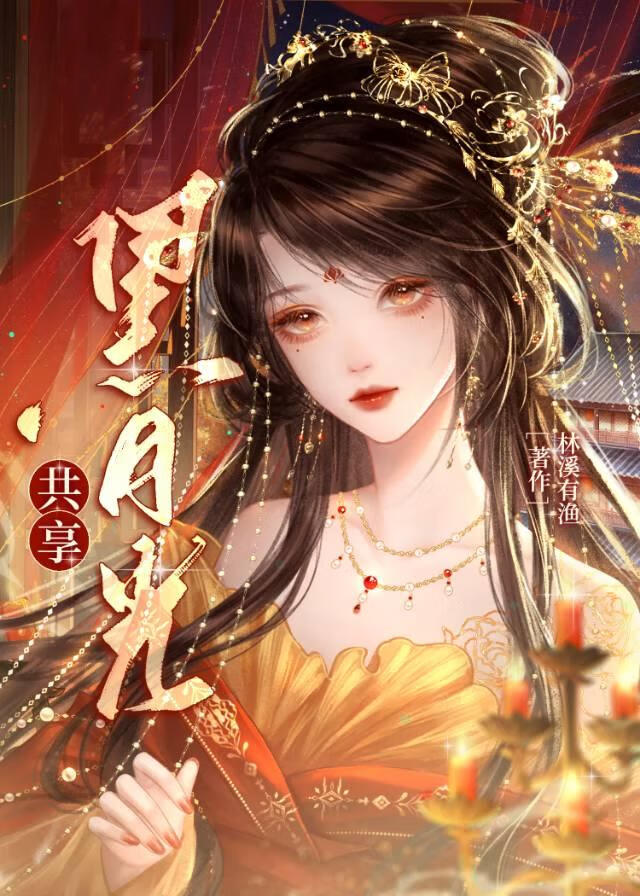 仙尊失忆之后