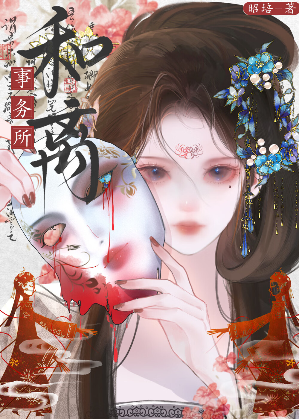 季夏的情书