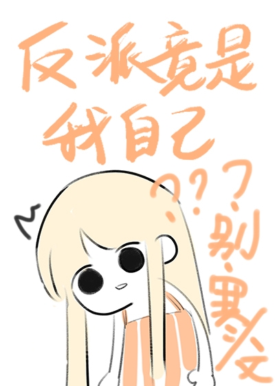 诡异追着饲养员从游戏出来了