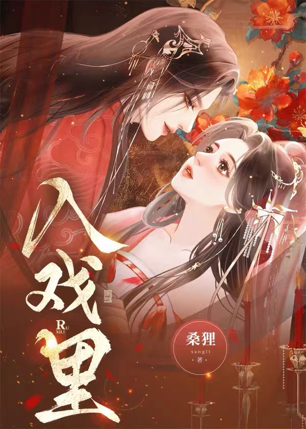 午夜十二点寒冬