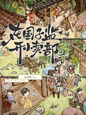 恶役万人迷今天也在靠脸通关【无限】