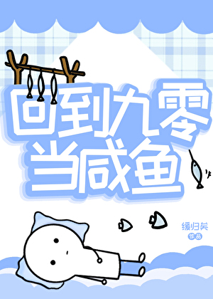 月侍酒
