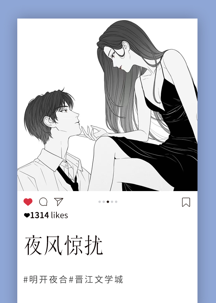 夙月