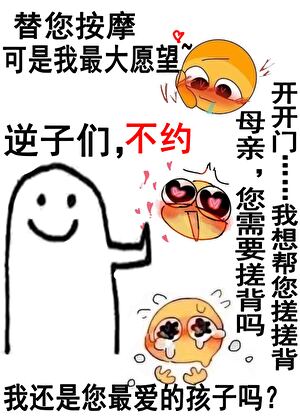 这恋爱真香