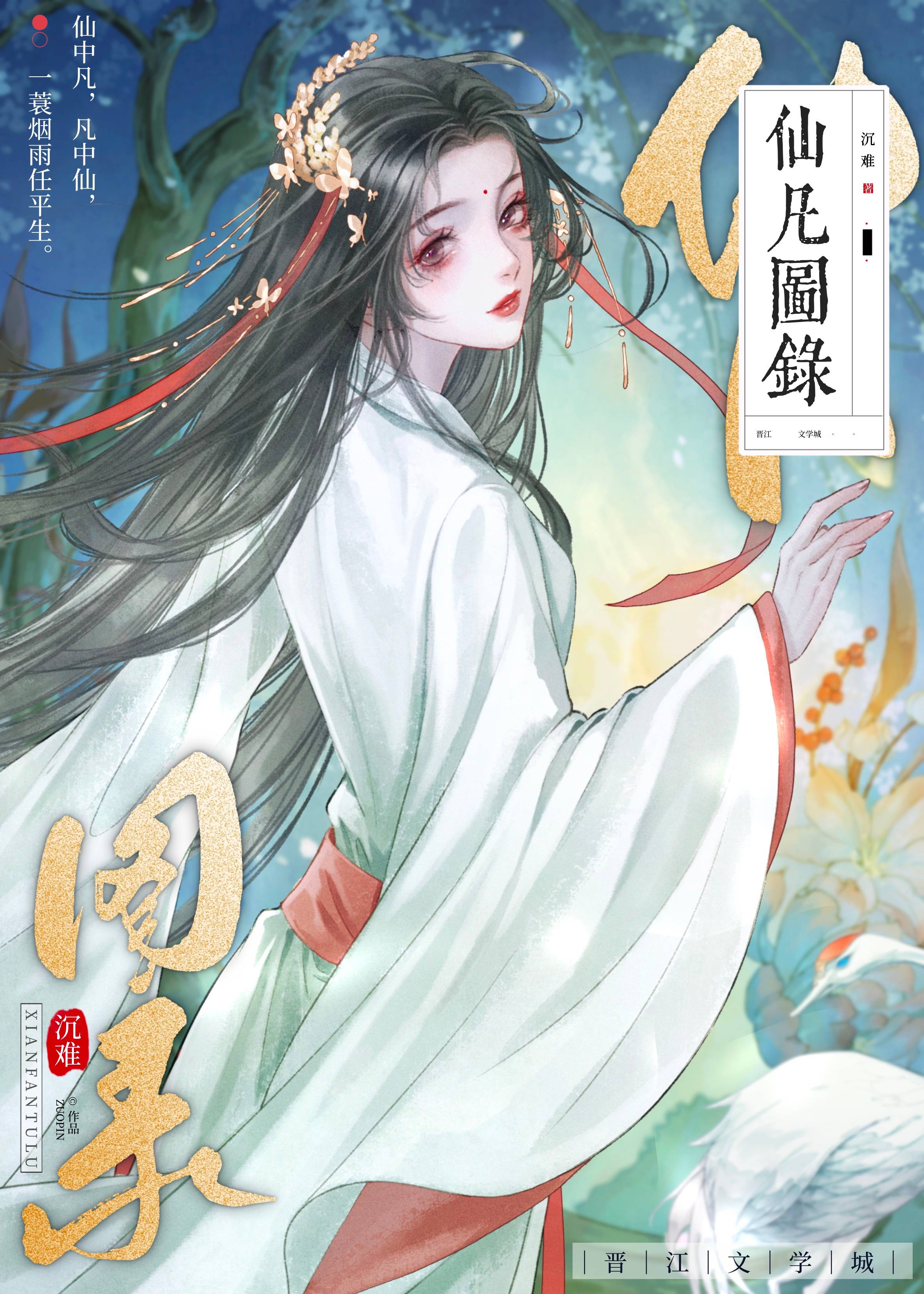 【名侦探学院】我的奇妙男朋友