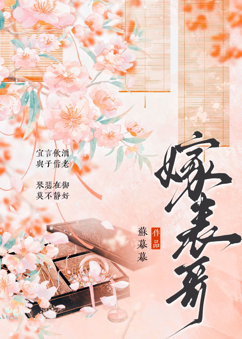 穿越后的我越来越“废物”