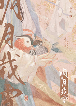 无限流经营手册