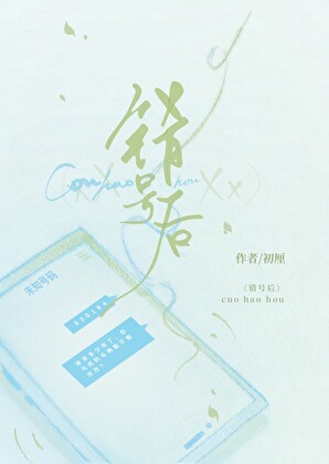 所爱不可及