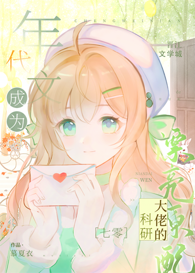 ［魔道+斗罗二］当魔道众人穿到斗二
