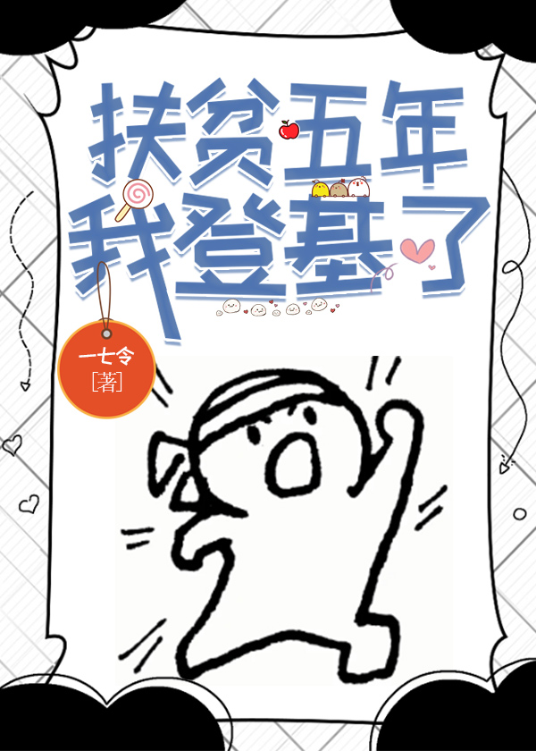 是非对错