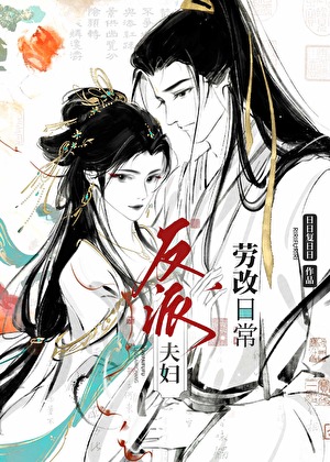 江山有美人