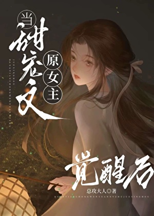 张三娘的前世今生