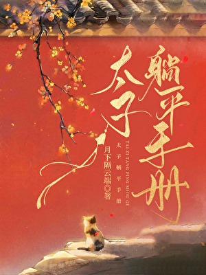 自由潜水员守则[无限]