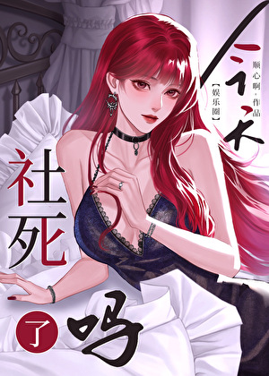 命运者高歌