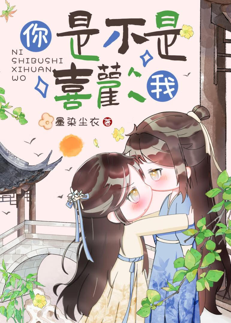 招惹疯批小怪物后
