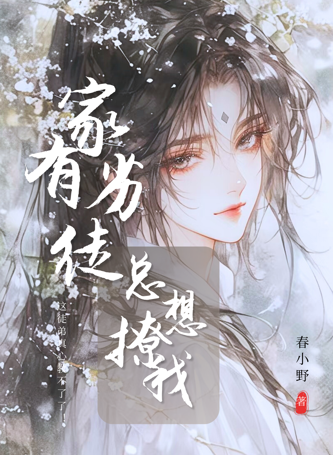 【综韩剧】朝阳（一）