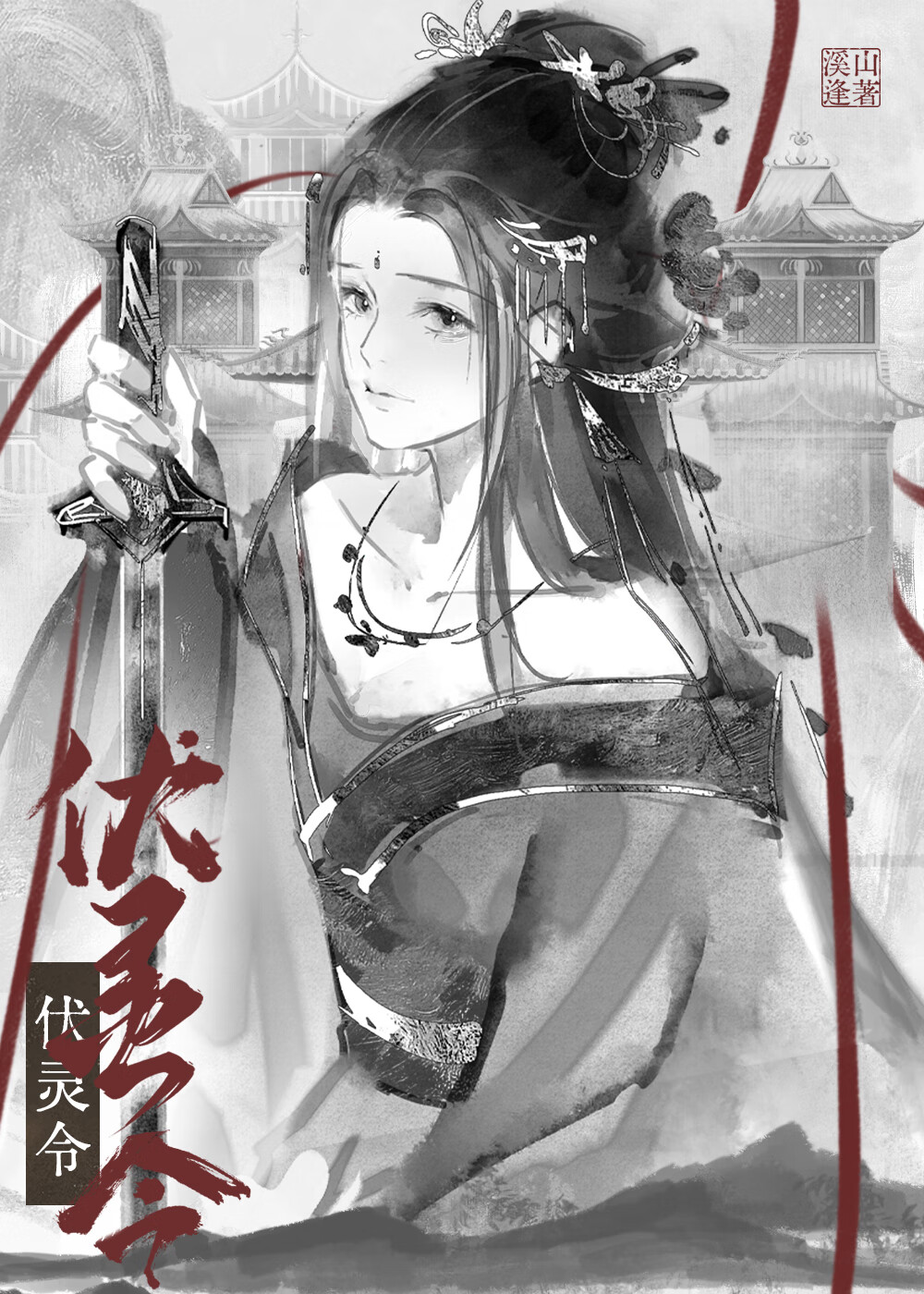 原来是美男之从明洞开始的新美之恋（抱得美女归）