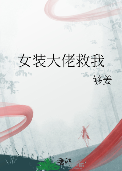 [综]从今天起做个好人