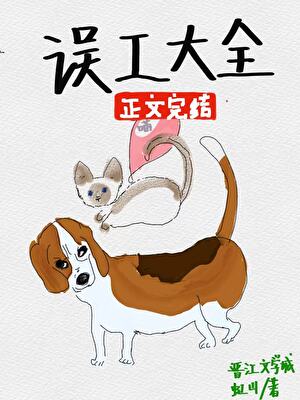 恶毒炮灰他又万人迷了吗[快穿]