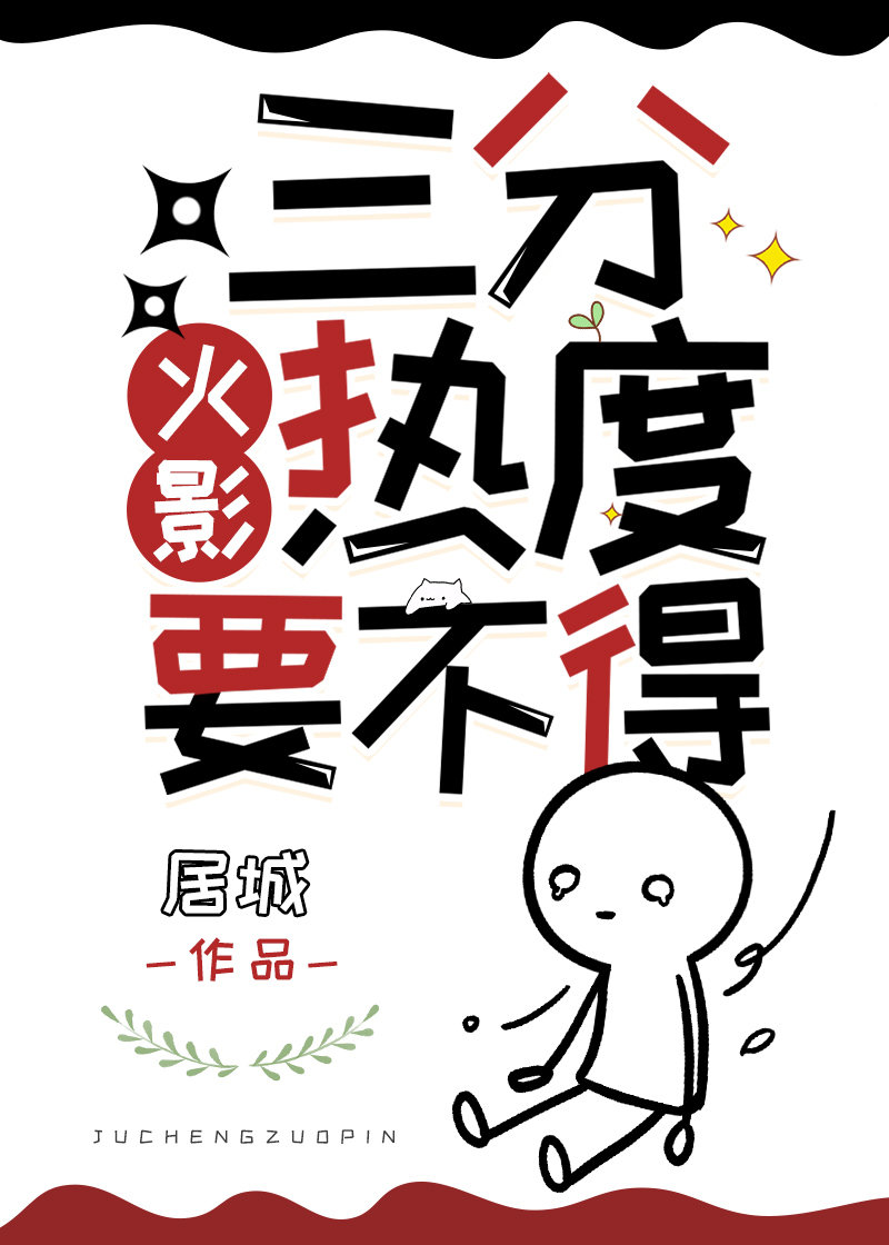 地府在线撸猫