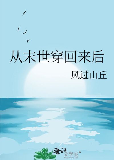反派进阶之路