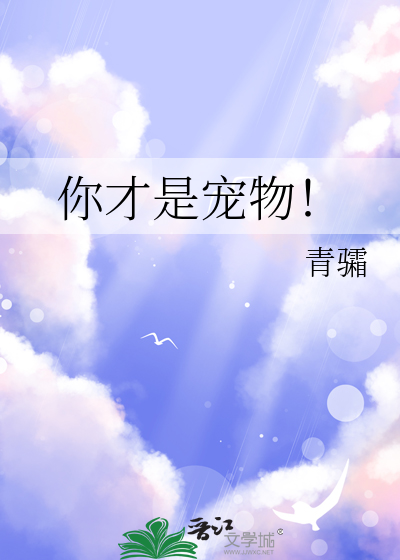 北宋县令庶女