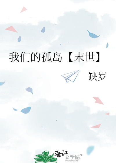强制爱丧尸！这对吗？