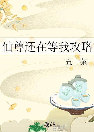 ［足球］淋湿在阁楼