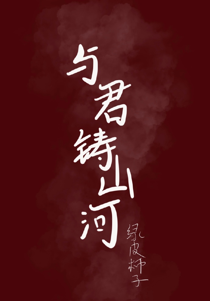 地狱在上，天堂向下