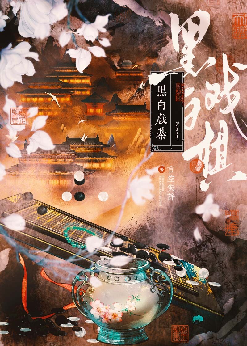 [HP]魔法界狱霸