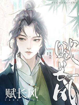 【HP】论成为黑魔王后穿到过去的事