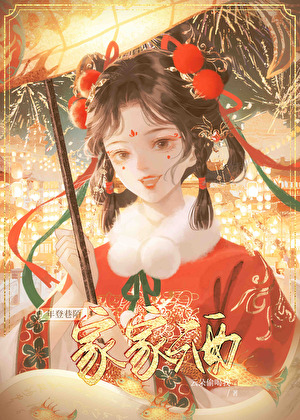 只想苟活却被迫死盾