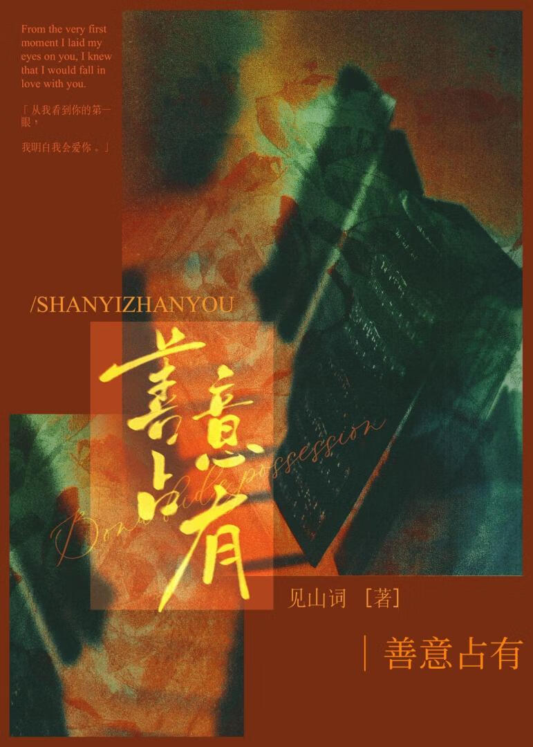 被救赎文男主厌弃的白月光