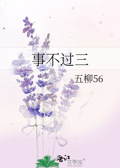 本咸鱼靠卖萌修仙！